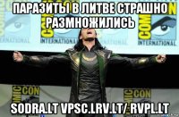 паразиты в литве страшно размножились sodra.lt vpsc.lrv.lt/ rvpl.lt