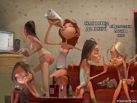 Ей девчонки парни в чате Солнышка да похуй    