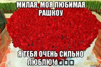 смешная картинка, смешной комикс, прикол