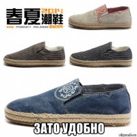  зато удобно