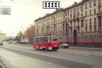 еееее 