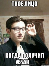  уе____