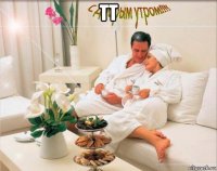 тт 