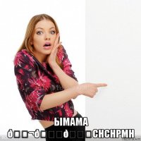 смешная картинка, смешной комикс, прикол