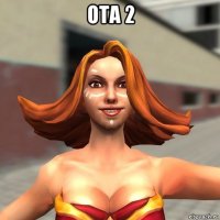 ota 2 