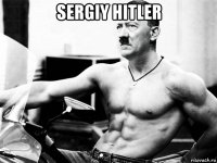 sergiy hitler 
