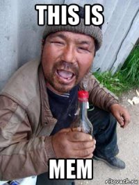 this is мем