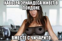 хавьера эрнандеса живёт в лондоне вместе с чичарито