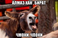 алмаз хан , бират чмоки, чпоки