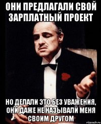 они предлагали свой зарплатный проект но делали это без уважения, они даже не называли меня своим другом
