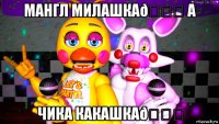 смешная картинка, смешной комикс, прикол