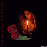 каиру ты сдашь нах