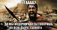 смешная картинка, смешной комикс, прикол