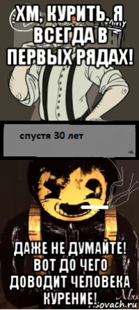 хм, курить. я всегда в первых рядах! даже не думайте! вот до чего доводит человека курение!