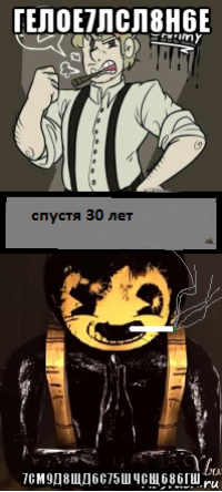 гелое7лсл8н6е 7см9д8щд6с75шчсщ686гш
