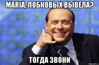 maria, лобковых вывела? тогда звони