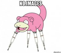 no images 