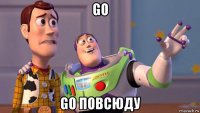 go go повсюду