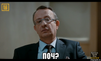  поч?