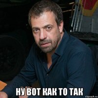  ну вот как то так