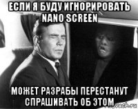 если я буду игнорировать nano screen может разрабы перестанут спрашивать об этом