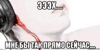 эээх.... мне бы так прямо сейчас....