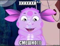 хиихихи^^ смешно)))
