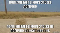 смешная картинка, смешной комикс, прикол