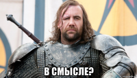  в смысле?