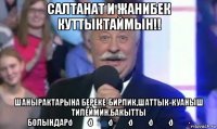 смешная картинка, смешной комикс, прикол