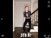  это я!
