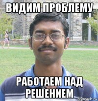 видим проблему работаем над решением