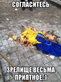 согласитесь зрелище весьма приятное.:)