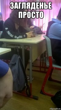 загляденье просто 