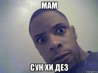мам сун хи дез