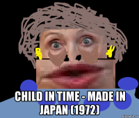  child in time - made in japan (1972)