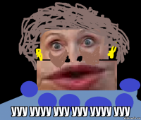 ууу уууу ууу ууу уууу ууу