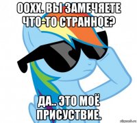 оохх. вы замечяете что-то странное? да.. это моё присуствие.