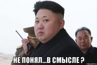  не понял...в смысле ?