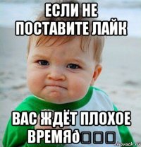 смешная картинка, смешной комикс, прикол