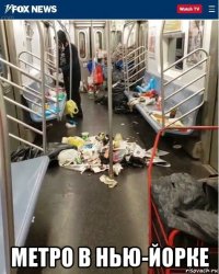  метро в нью-йорке