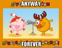anyway forever