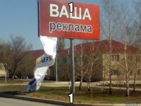 1 1