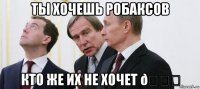 смешная картинка, смешной комикс, прикол