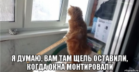  я думаю, вам там щель оставили, когда окна монтировали