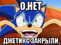 о,нет джетикс закрыли