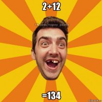 2+12 =134