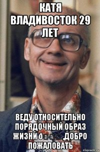 смешная картинка, смешной комикс, прикол