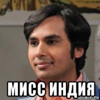  мисс индия