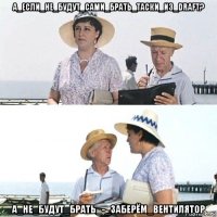 а_если_не_будут_сами_брать_таски_из_draft? а_не_будут_брать_-_заберём_вентилятор